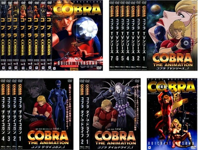 楽天市場】スペース コブラ dvd 全巻の通販
