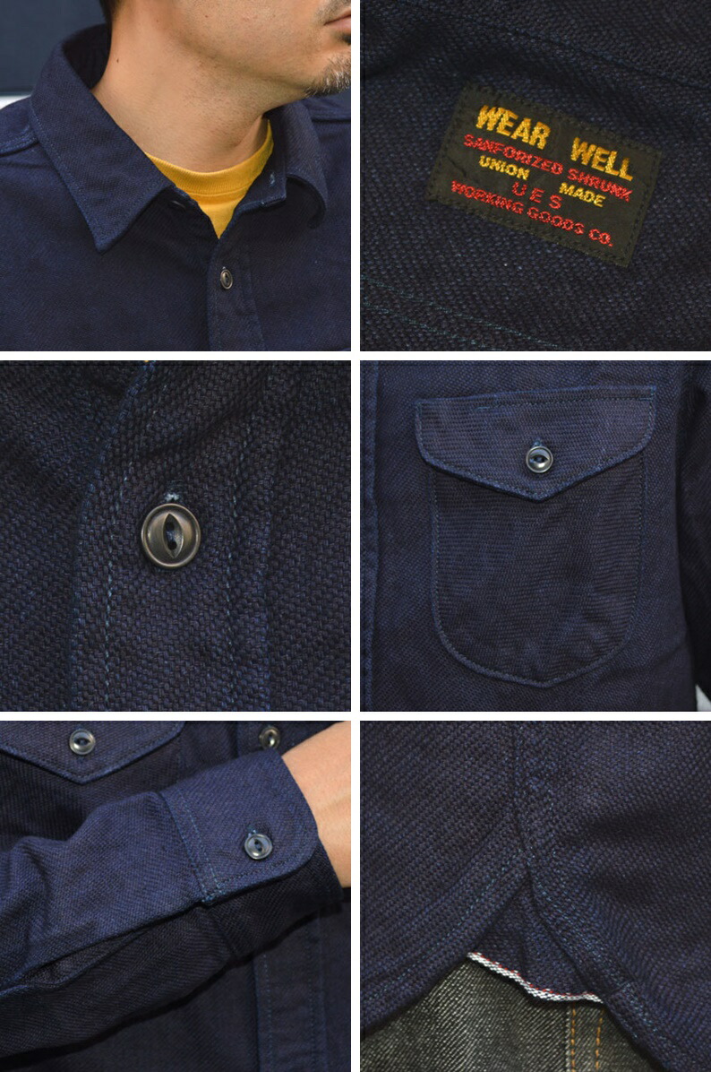 楽天市場】UES ウエス