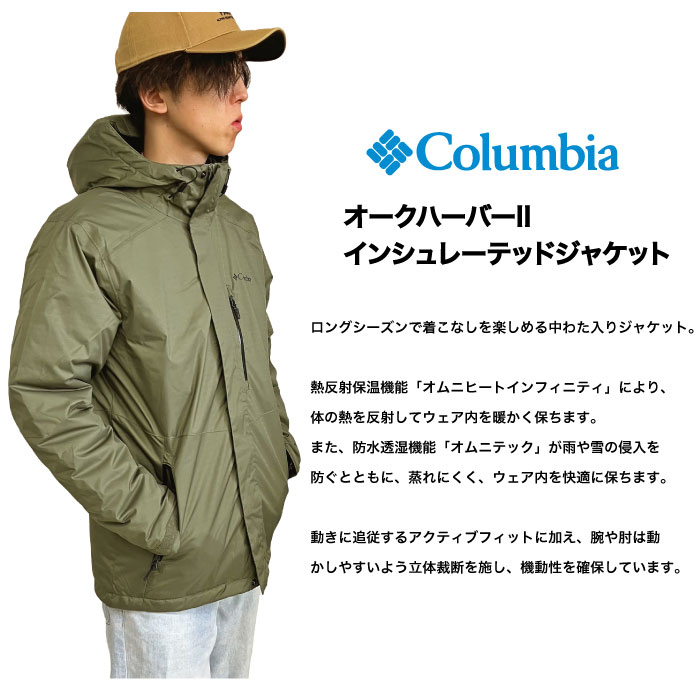 楽天市場】【セール15%OFF】 Columbia コロンビア オークハーバーII