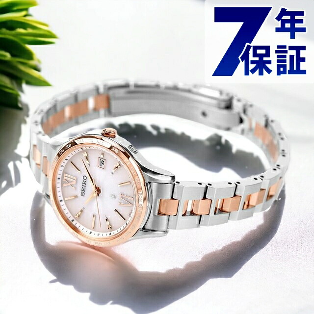 楽天市場】セイコー ルキア（文字盤カラーピンク）（レディース腕時計