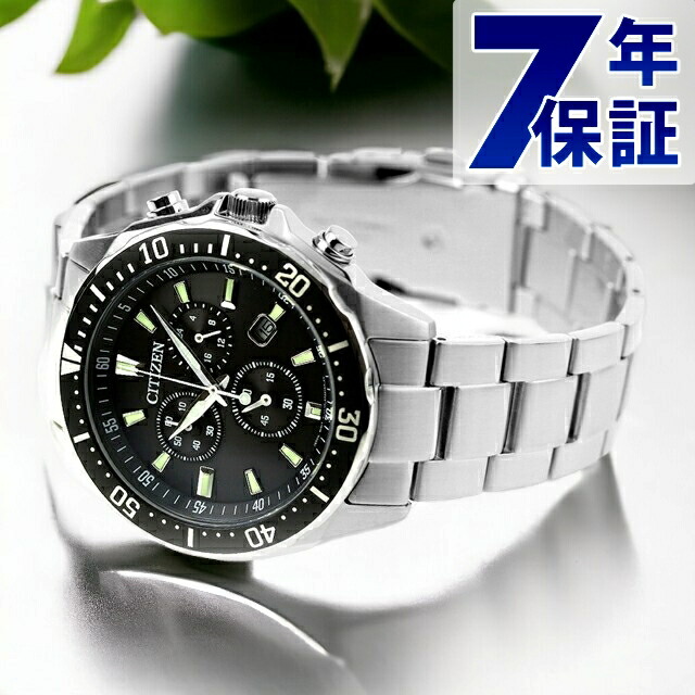 楽天市場】シチズン コレクション エコ・ドライブ エコドライブ 腕時計