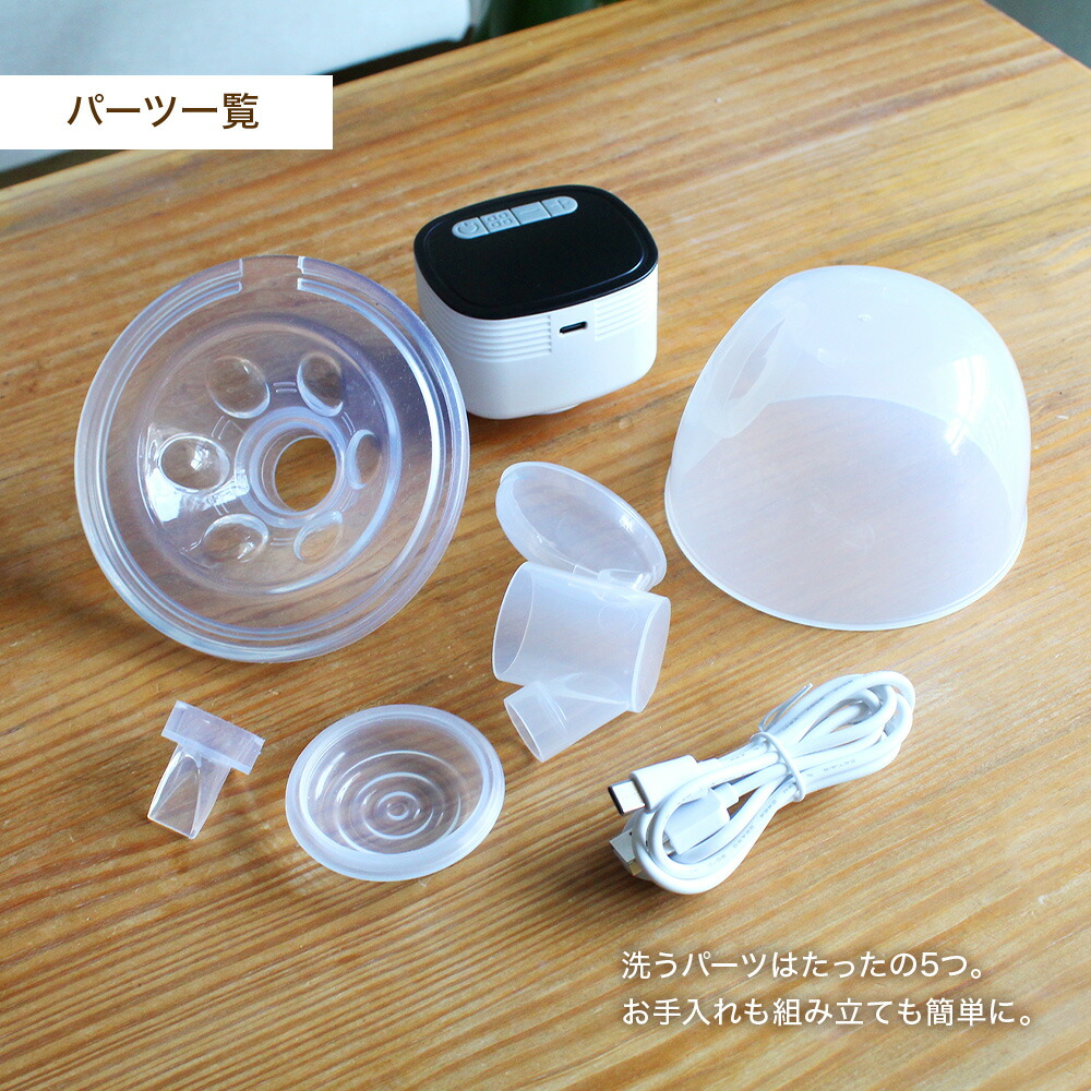 楽天市場】＼スーパーSALE／電動さく乳器 YW-688 izxi いつくし ハンズ