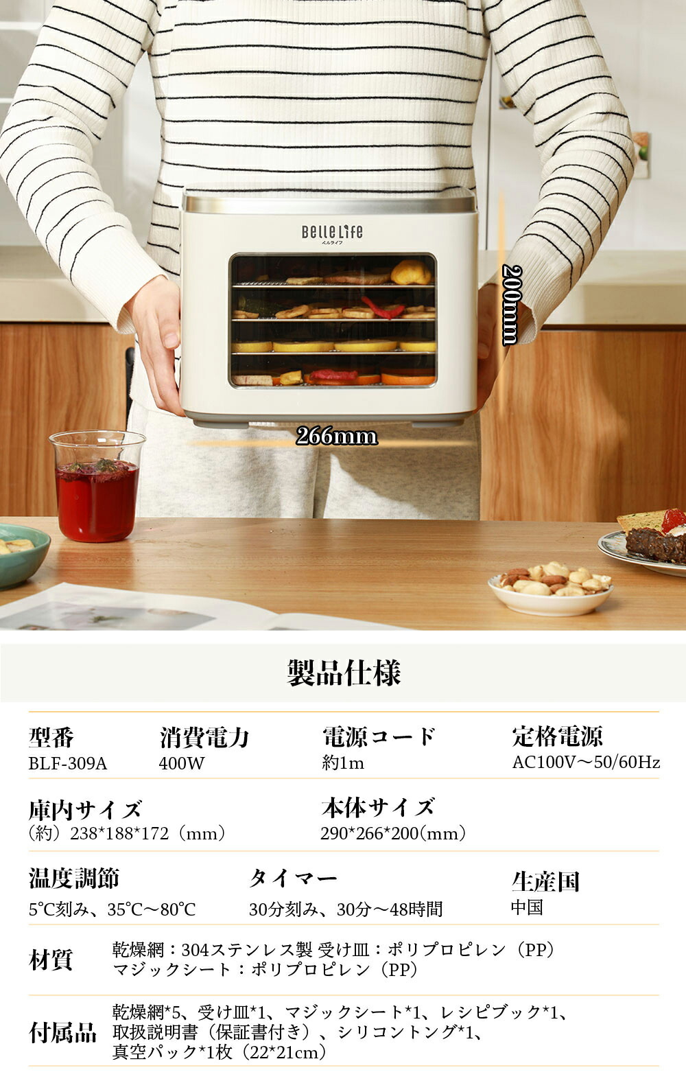 楽天市場】【ss同額〜2400円OFFクーポンで10280円！更にP5倍UP】フード