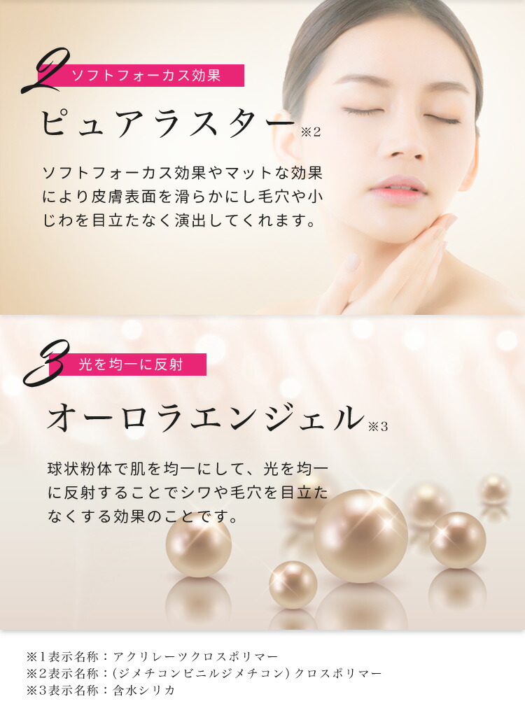 楽天市場】【楽天1位5冠獲得】 美容液 ファンデーション