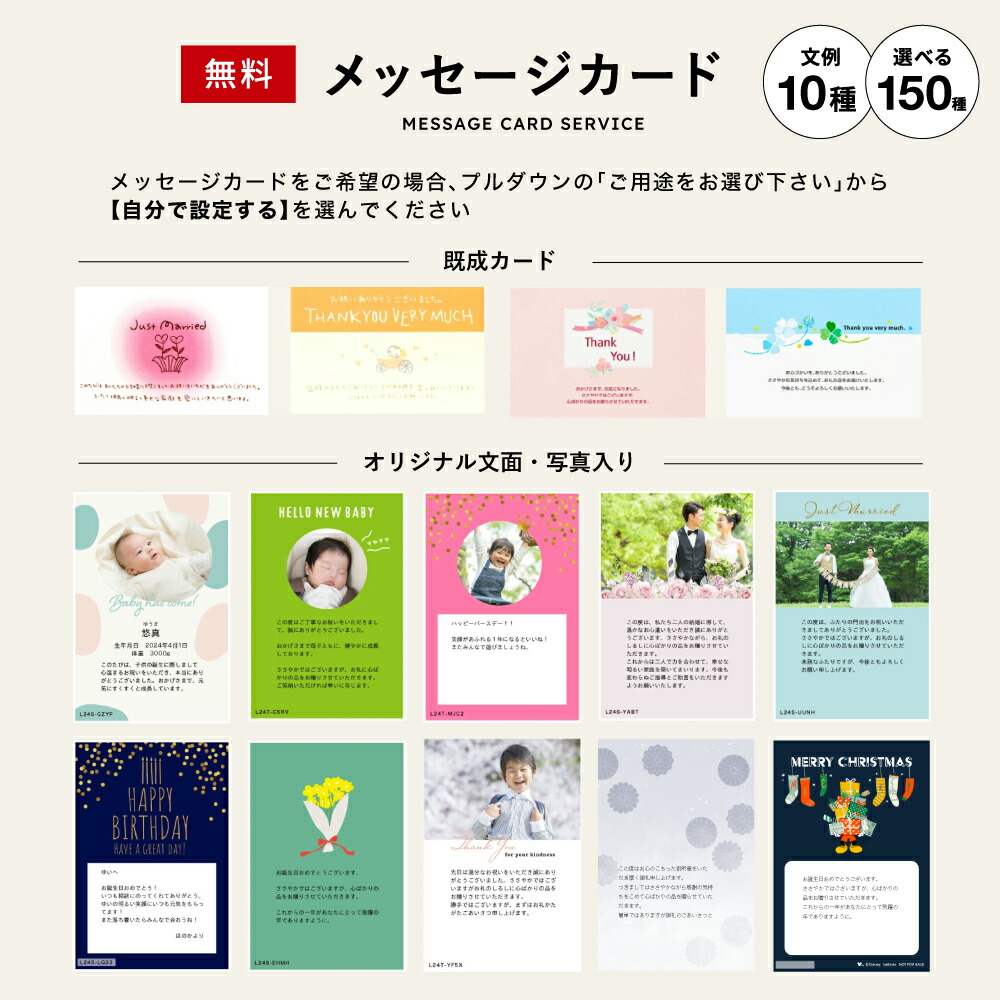 楽天市場】【スーパーSALE 割引 セール 期間限定】内祝い カタログ