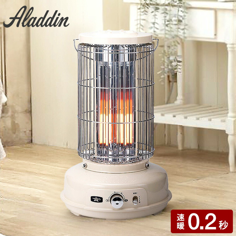 楽天市場】（土・日発送可） アラジン グラファイトフレームヒーター