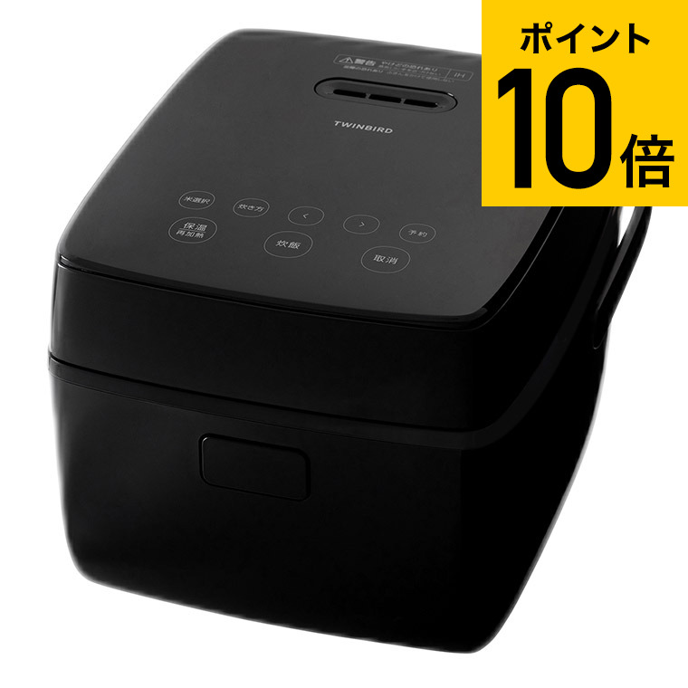 楽天市場】ツインバード 炊飯器 3合炊き RM-D793W RM-D793B / TWINBIRD