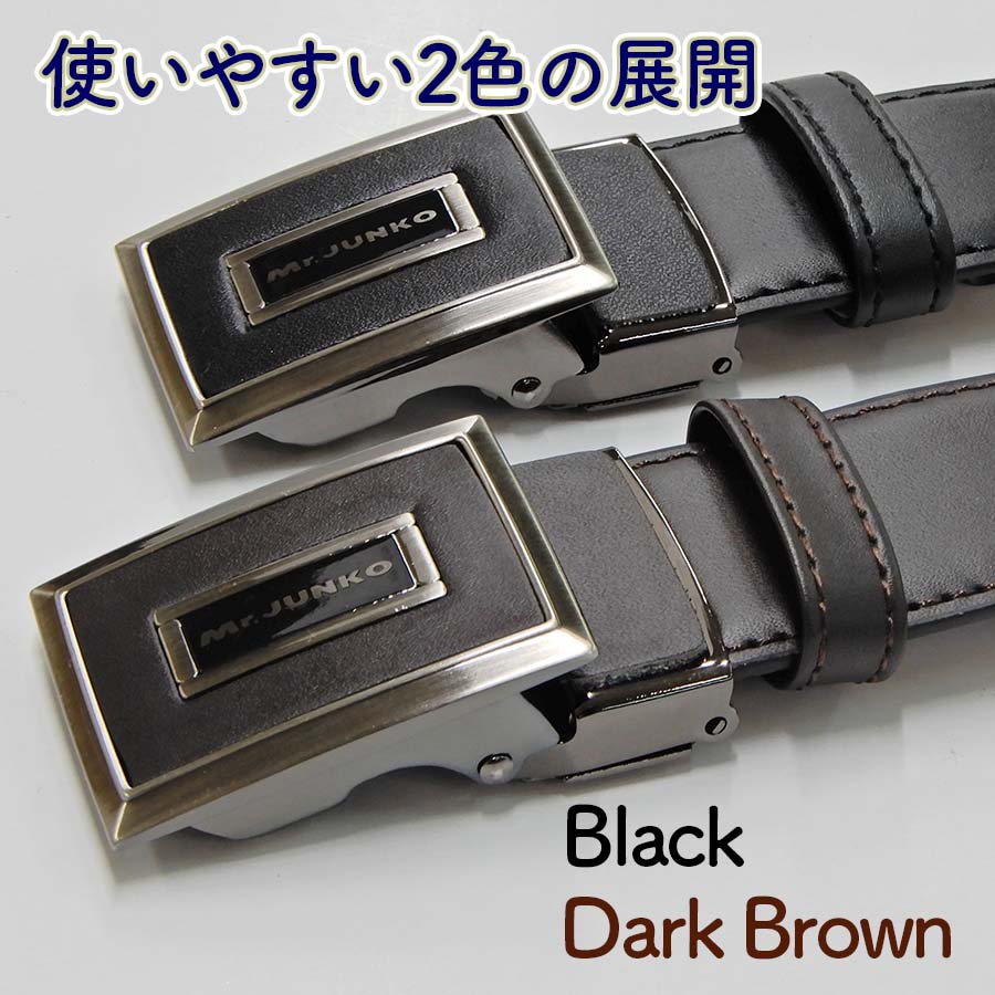 楽天市場】ベルト メンズ ビジネス 本革 無段階調整 穴なし