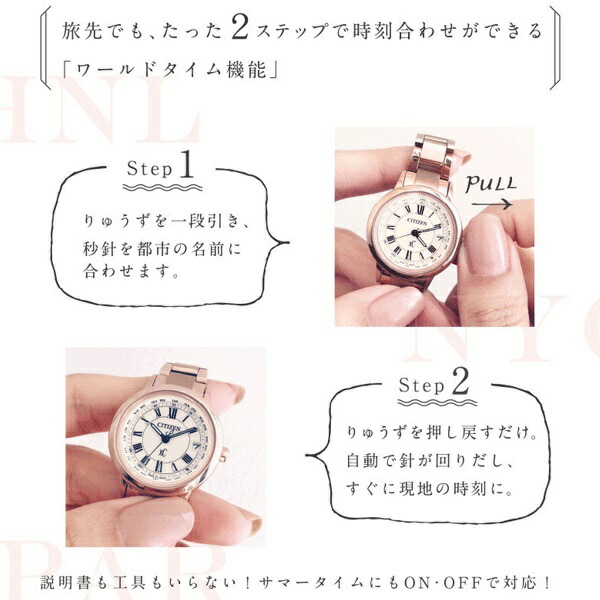 楽天市場】[正規品/送料無料]CITIZEN/シチズン XC/クロスシー