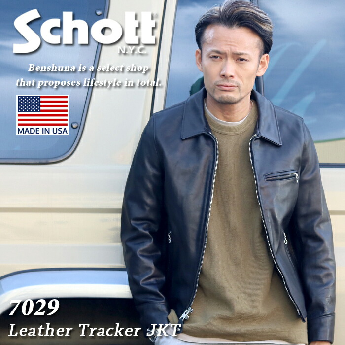 楽天市場】schott 36の通販