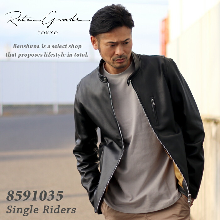 楽天市場】Retro Grade レトログレード 羊皮 シングル ライダース
