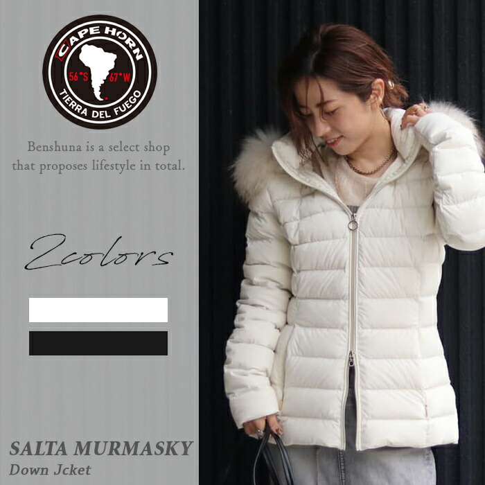 楽天市場】CAPEHORN ケープホーン SALTA MURMASKY ショート ダウン