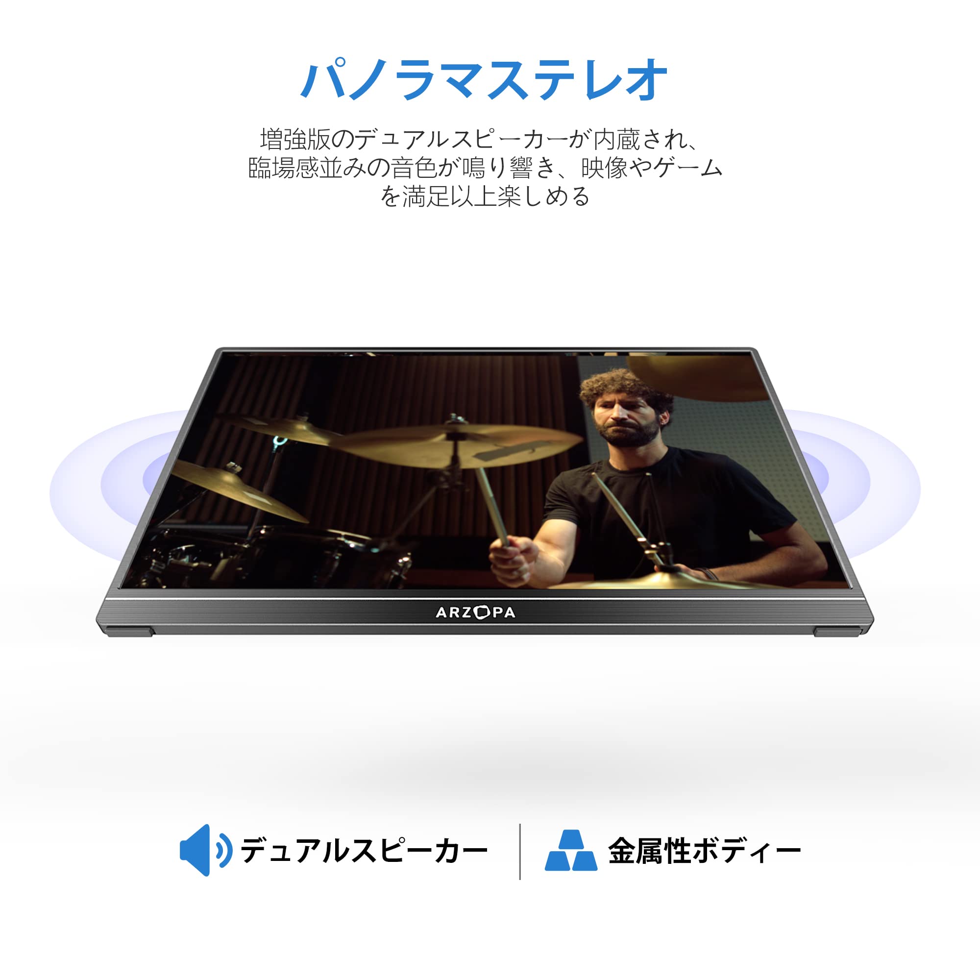 楽天市場】【新品】モバイルモニター ARZOPA モバイルディスプレイ