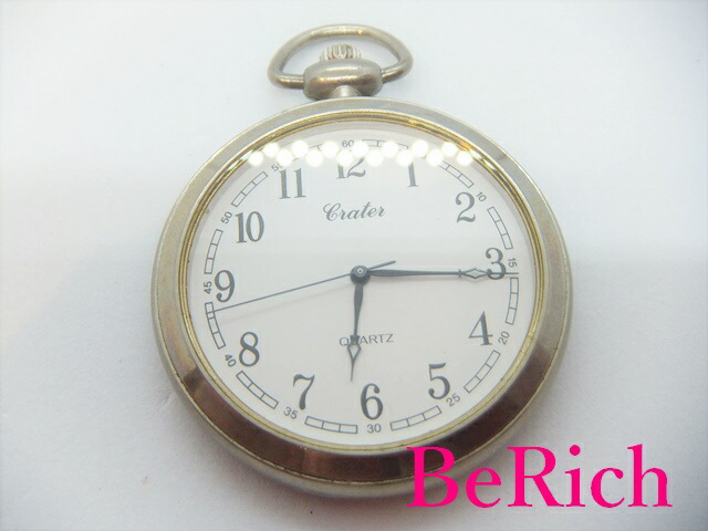 楽天市場】クレーター Crater 懐中時計 ポケットウォッチ 白 ホワイト