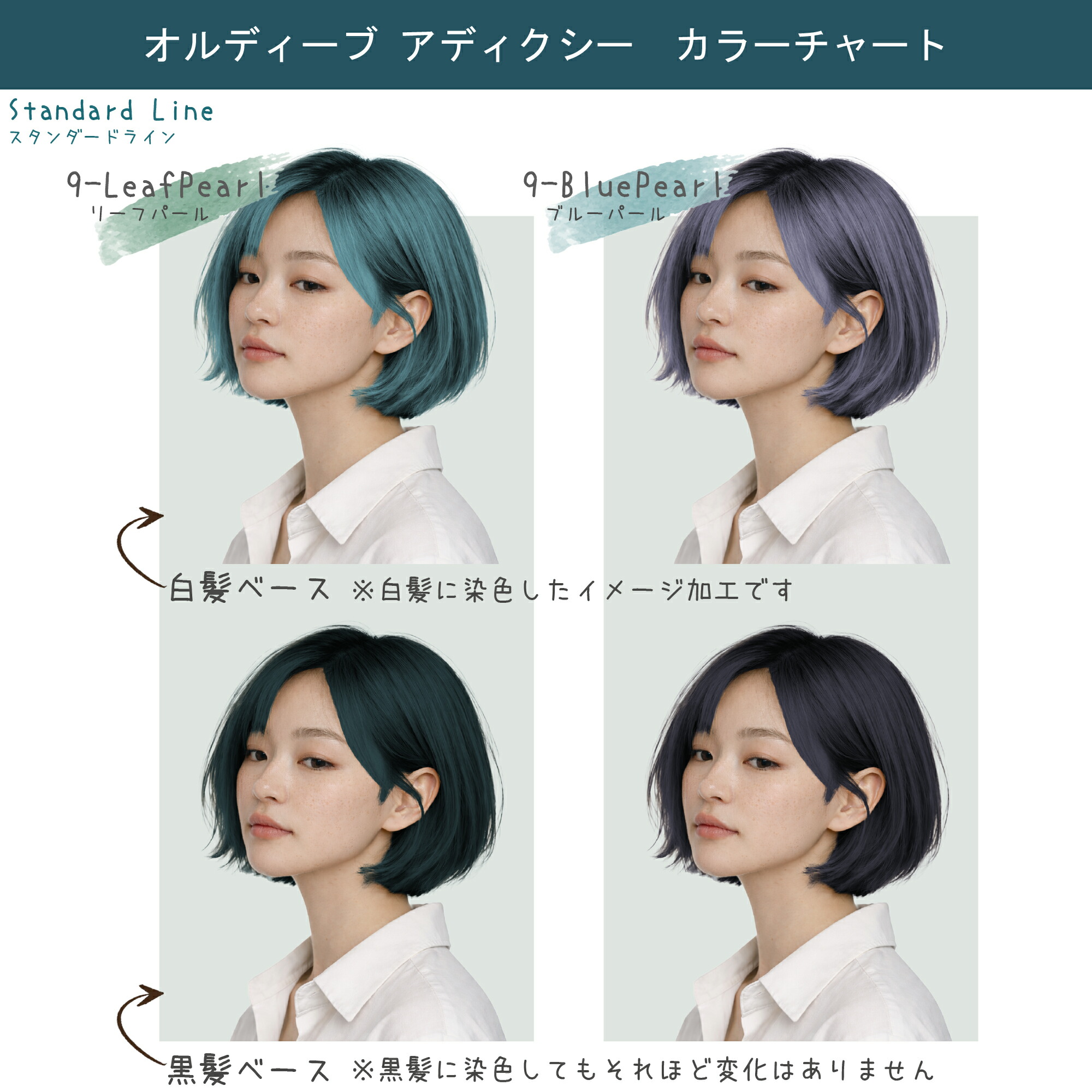 楽天市場】ミルボン オルディーブアディクシー オキシ 1リットル