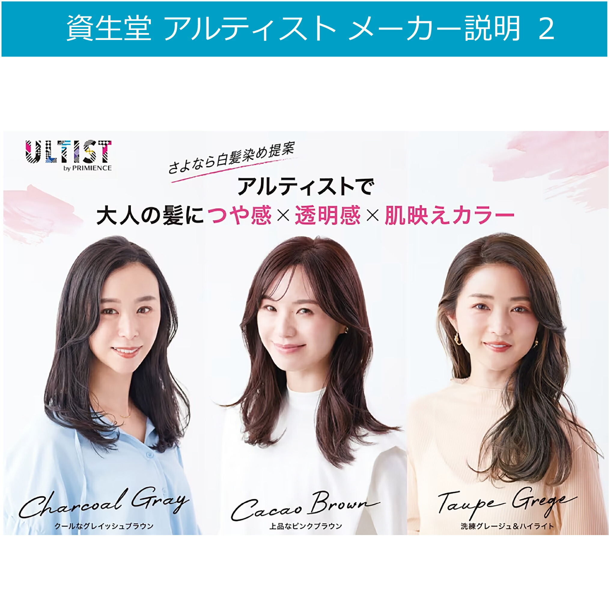 楽天市場】資生堂 アルティスト 80g + オキシ 100ml セット ミルク