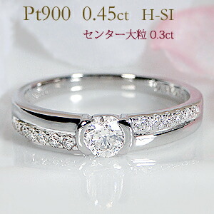 楽天市場】pt900【0.45ctUP】ダイヤモンドリング【送料無料