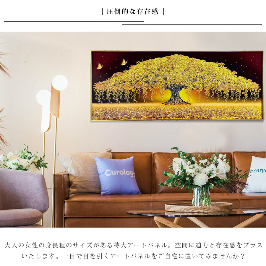 楽天市場】期間中ポイント10倍 アートパネル 水晶 アートポスター