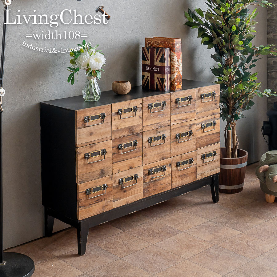 ヴィンテージ チェスト」の人気商品一覧 | 安い商品を通販サイトから