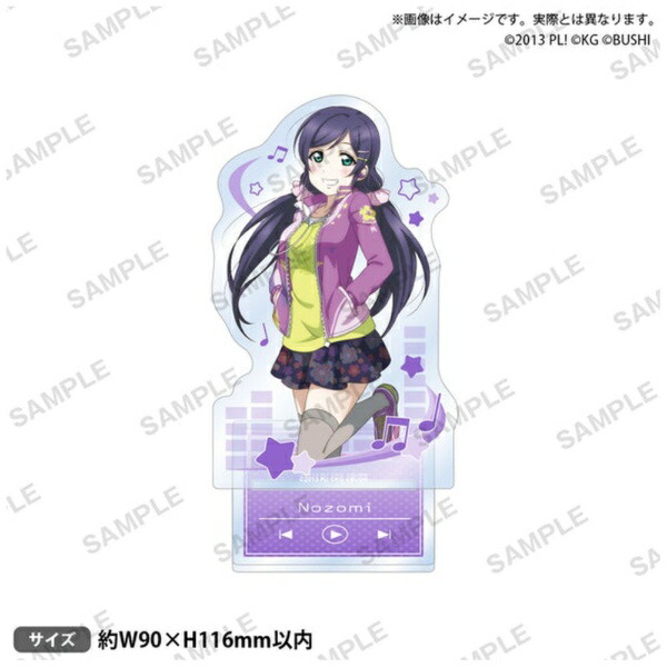 楽天市場】ラブライブ アクリル 東條希の通販