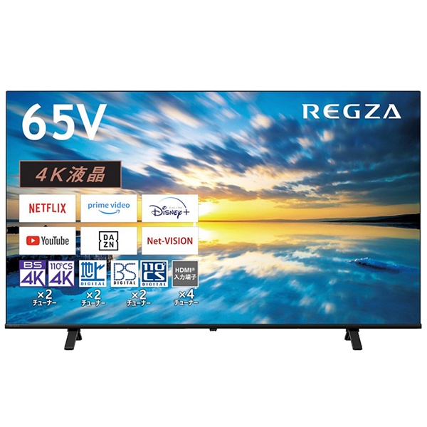 楽天市場】東芝 65m550k 4k液晶tv レグザ 65v型の通販