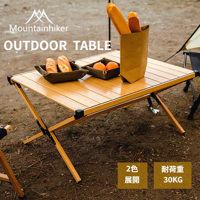 楽天市場】Mountainhiker アウトドアテーブル 折りたたみ式 テーブル