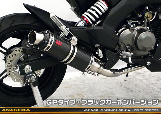 楽天市場】Z125 PRO（プロ）BR125H DDRタイプマフラー GPタイプ