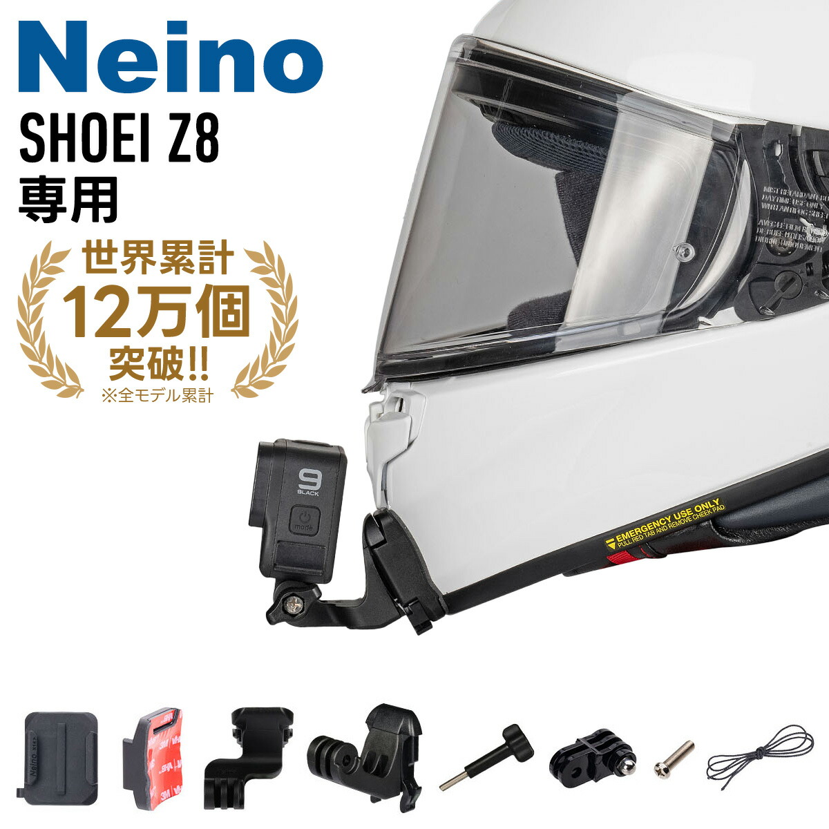 楽天市場】Gopro Insta360 用 バイクヘルメットマウント SHOEI