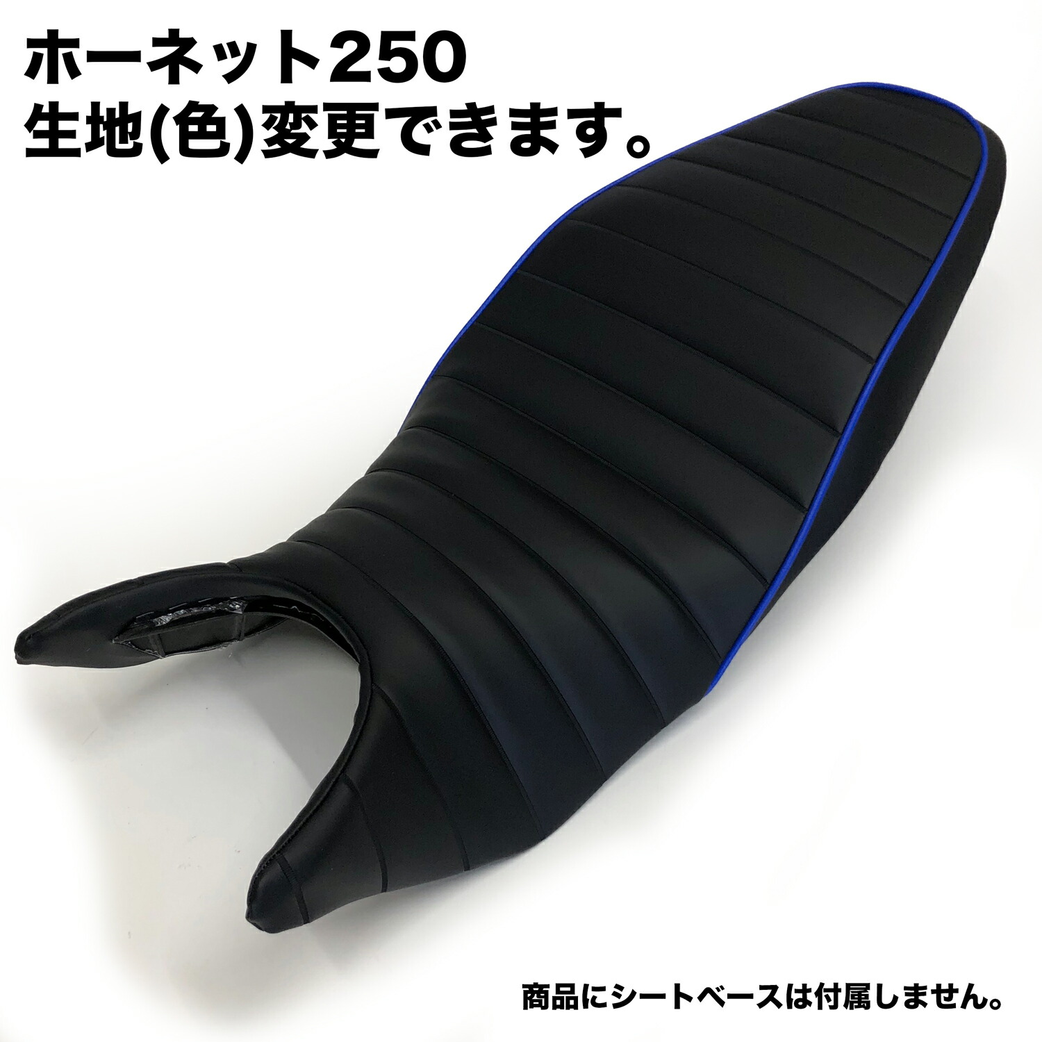 楽天市場】ホーネット250 カスタム シートカバー 生地 タックロール