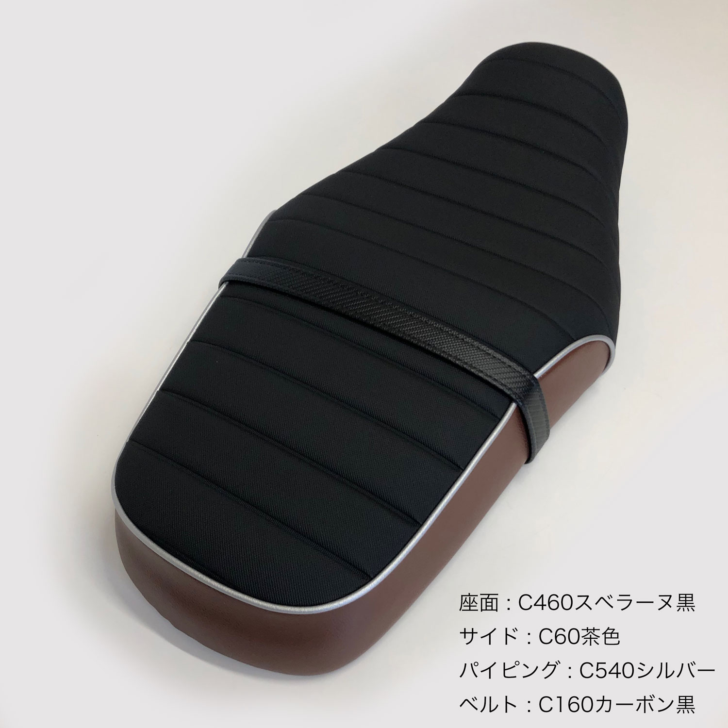 楽天市場】GB350 (GB350S含む) 2BL-NC59 純正シート 対応 カスタム