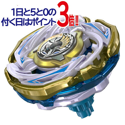 楽天市場】ベイブレードX CX-00 ワルキューレボルトS4-70V メタル