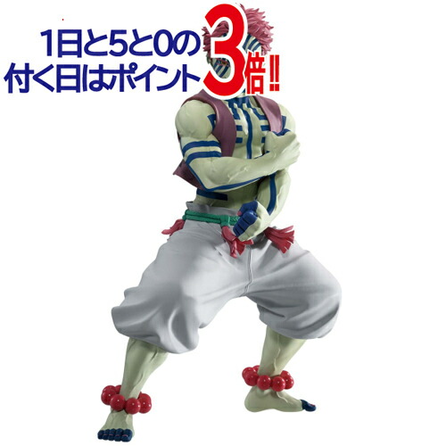 楽天市場】鬼滅 grandistaの通販