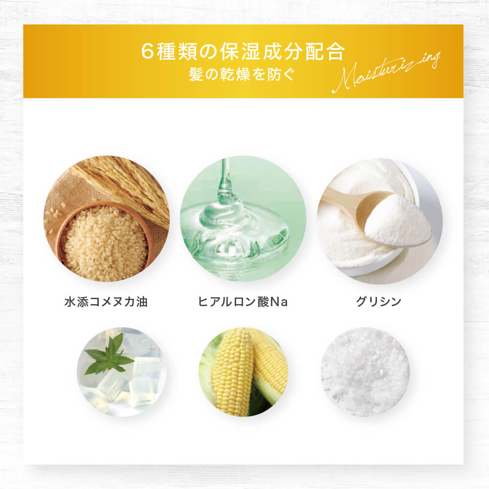 楽天市場】【公式】ルプルプ オリジナル カラートリートメント 2本