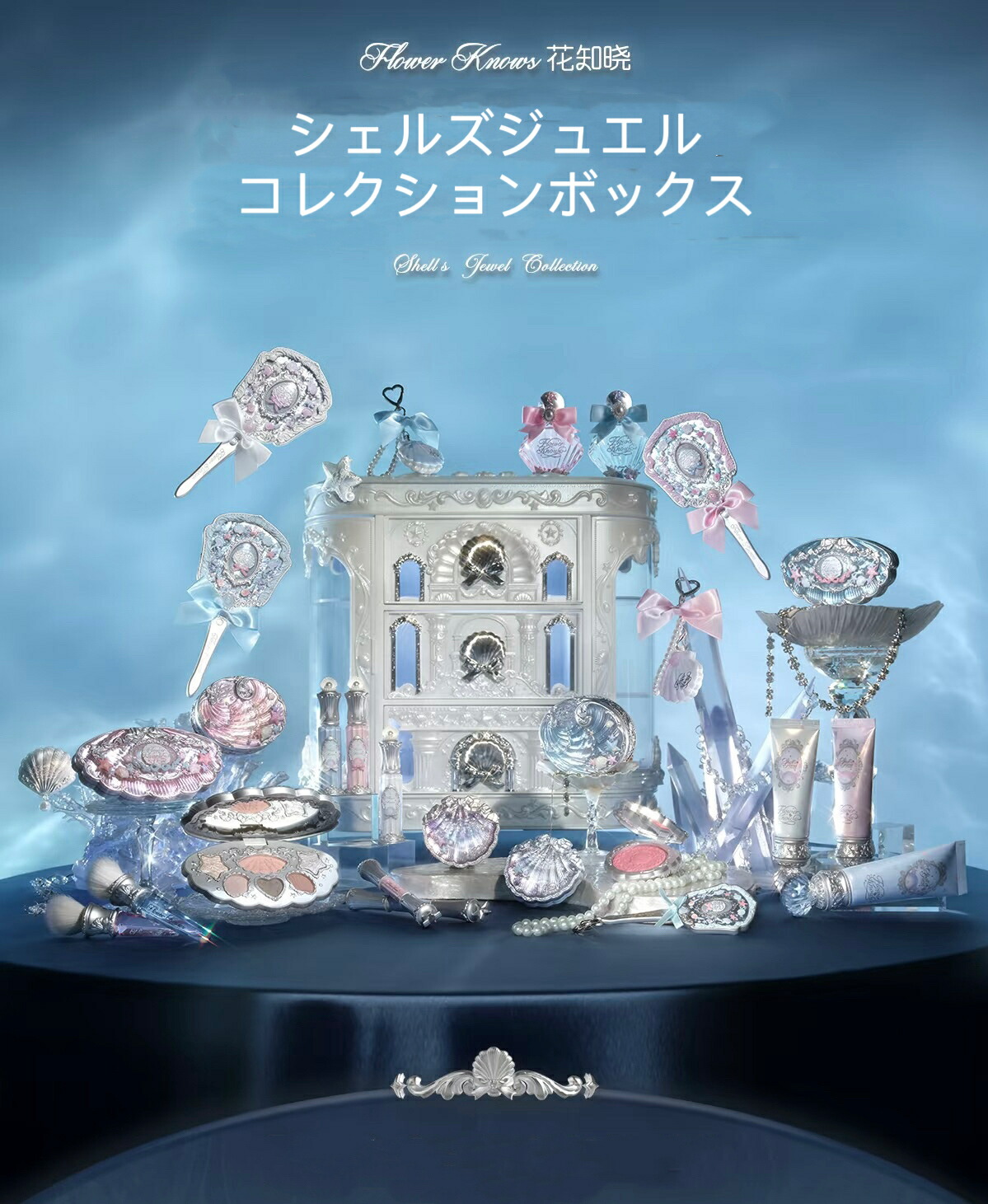 楽天市場】FlowerKnows フラワーノーズ 2026 バニーガーデンテールズ