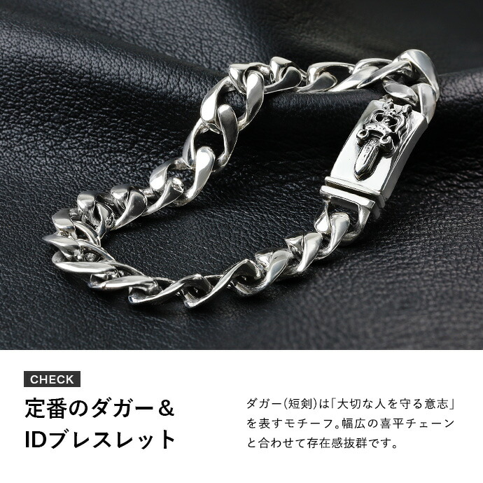 楽天市場】Binich(ビニッチ) ダガーIDジョイントブレスレット メンズ
