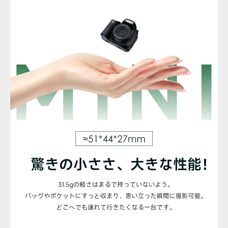 楽天市場】デジタルカメラ ビデオカメラ カメラ デジカメ 極小型 軽量