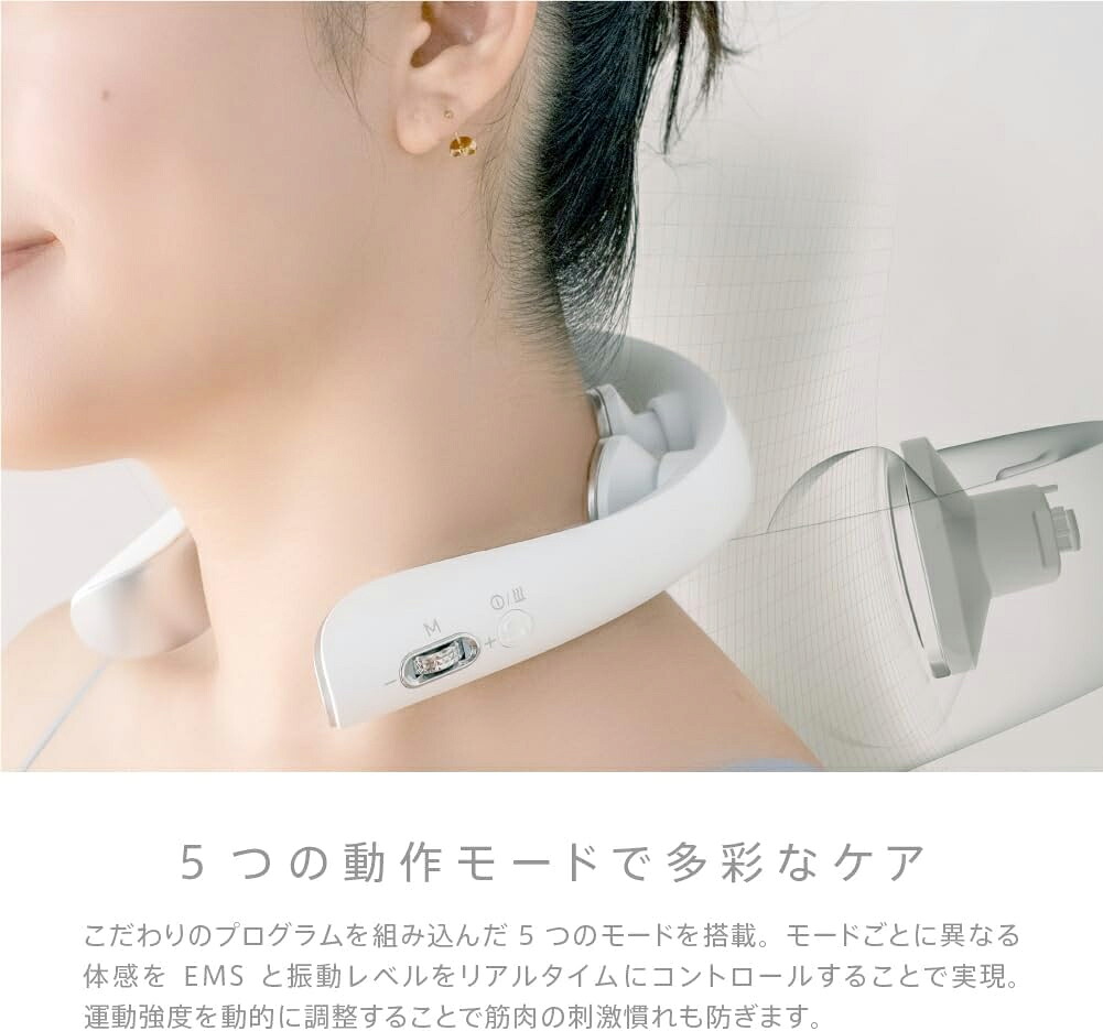 楽天市場】eviden スマートネック 極 HL-SK53 首用EMS : Beautiful Life