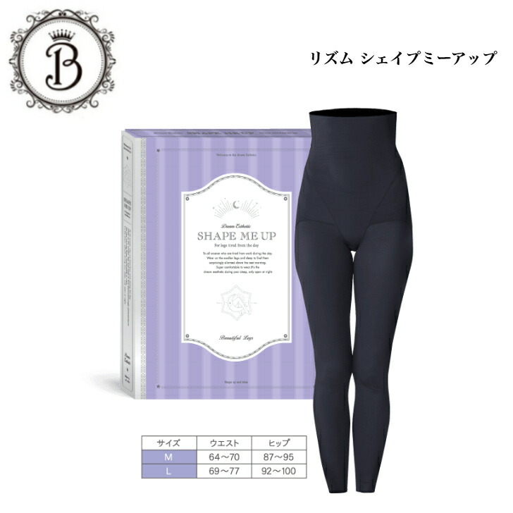 楽天市場】リズム シェイプミーアップ 選べるサイズ Mサイズ Lサイズ