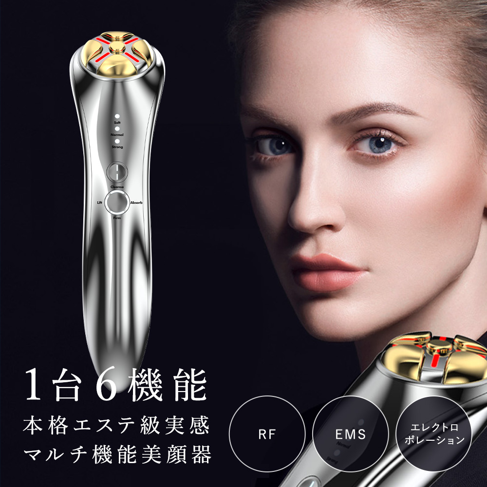 ARTISTIC & CO. 美顔器 コードレス Beauty Device | ARTISTIC&CO