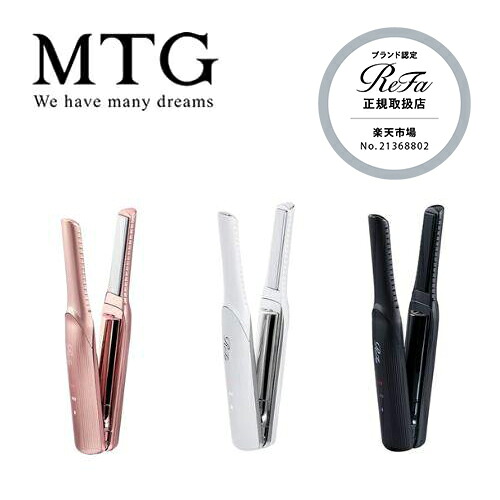 ヘアアイロン refa フィンガーアイロン」の人気商品一覧 | 安い商品を