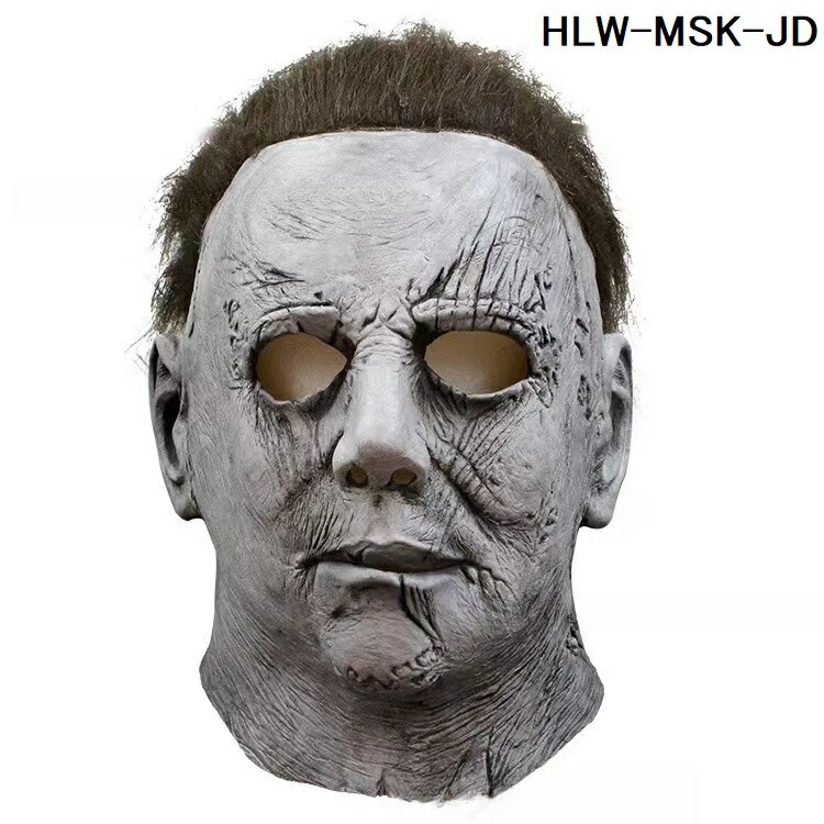 楽天市場】マイケルマイヤーズマスクハロウィンコスプレホラーフル