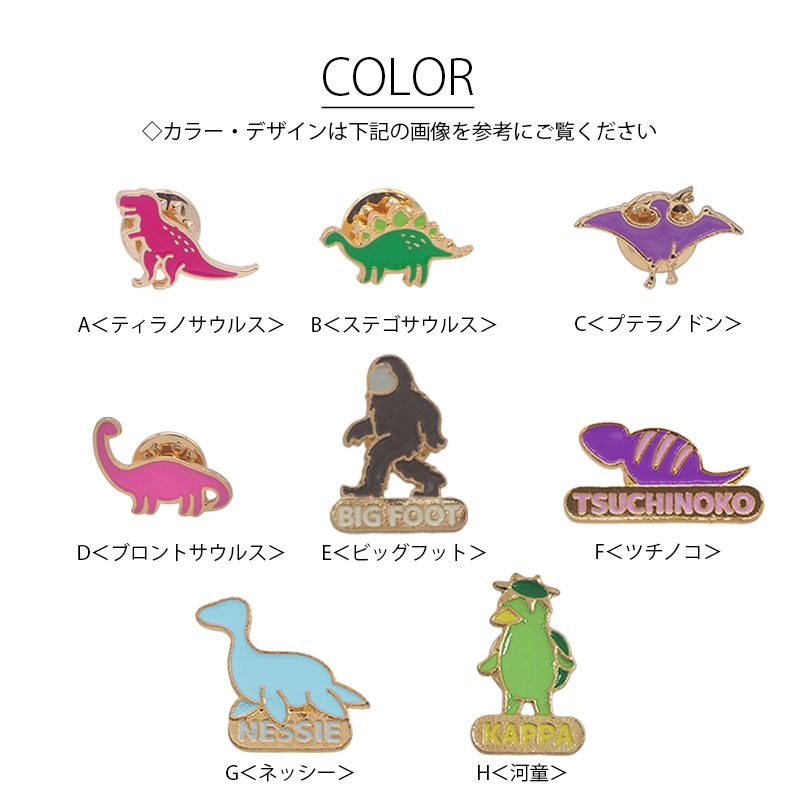 非売品 推しの子GREEN SAURUS ピンバッジ 非売品 推しの子GREEN SAURUS
