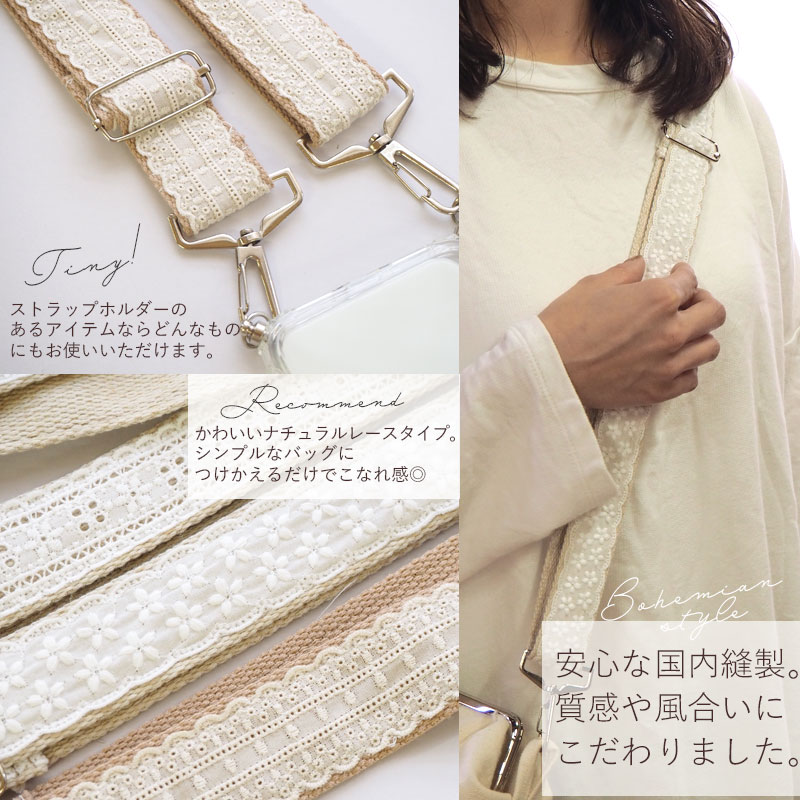 楽天市場】ショルダーストラップ ショルダーベルト レース BLAZE