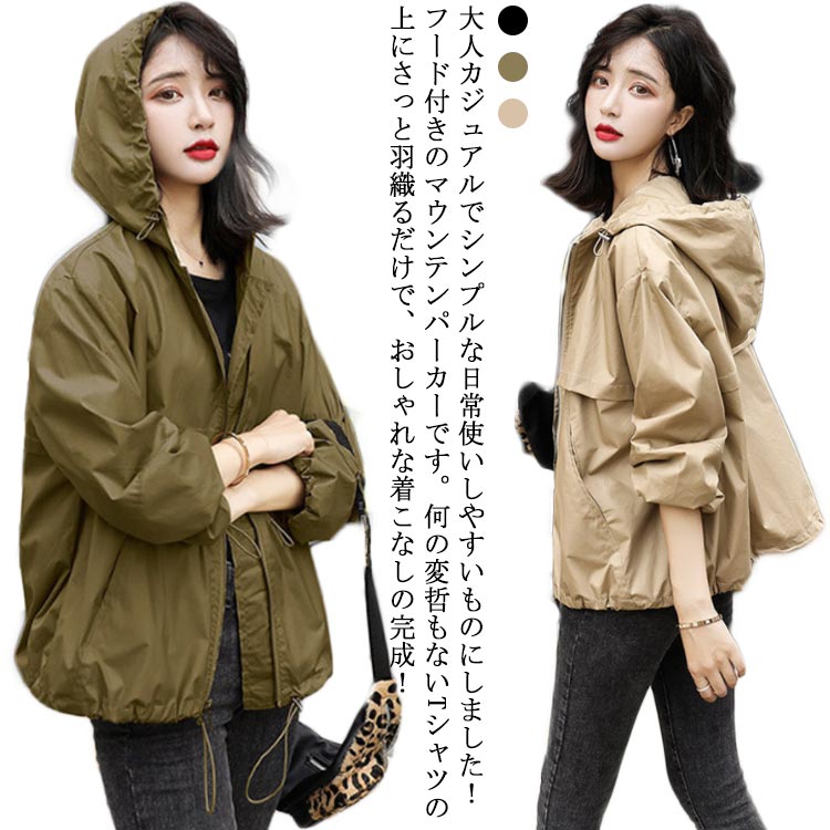 楽天市場】送料無料 レディース トップス 春アウター ブルゾン ロング