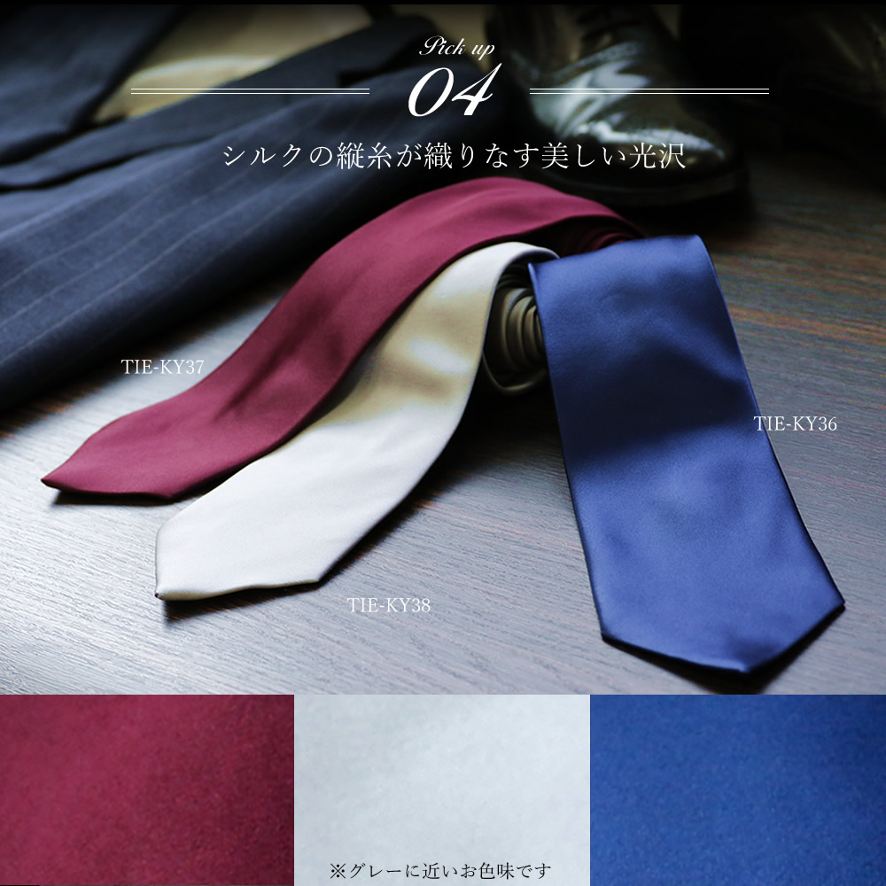 楽天市場】【渋さと艶のネクタイ3本セット】 ネクタイ セット 選べる