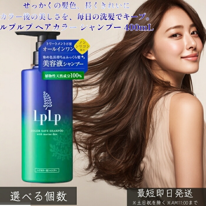 楽天市場】ルプルプ ソフトブラックの通販