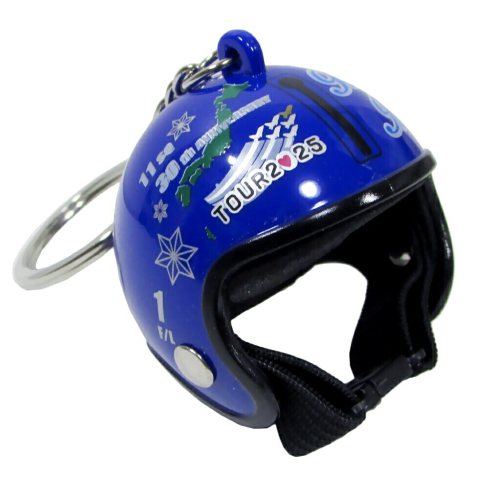 楽天市場】自衛隊グッズ ブルーインパルス ヘルメットキーチェーン