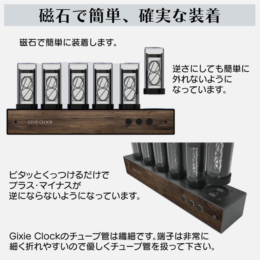 楽天市場】P5倍 Gixie Clock 【アプリでスマホ操作】 Wi-Fi ギクシー