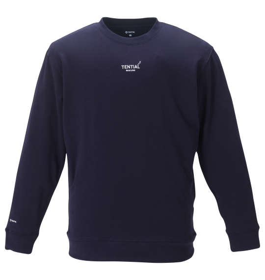 楽天市場】大きいサイズ メンズ TENTIAL BAKUNE スウェット シャツ