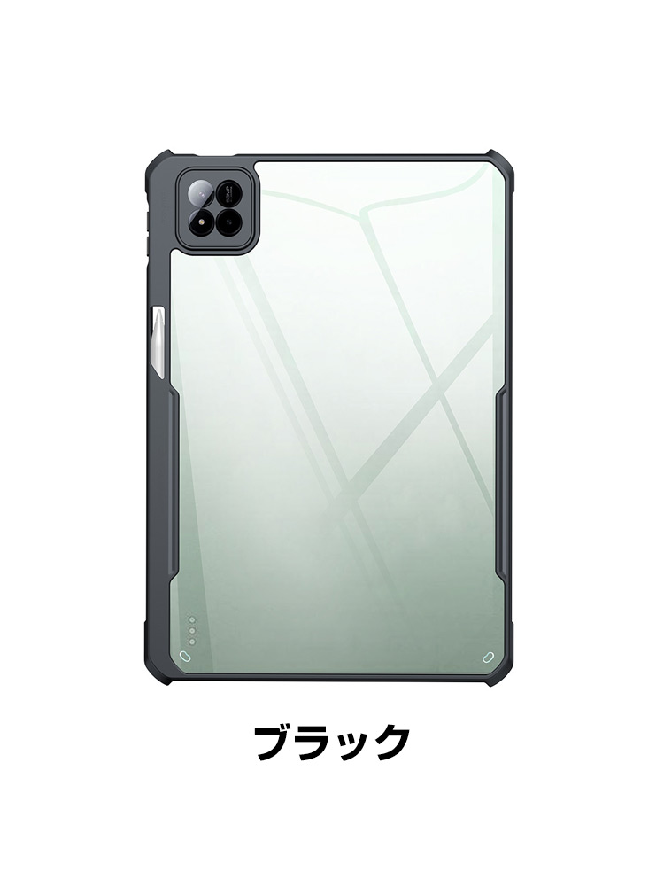 楽天市場】シャオミ 小米 パッド 7 プロ Xiaomi Pad 7 / Pad 7 Pro